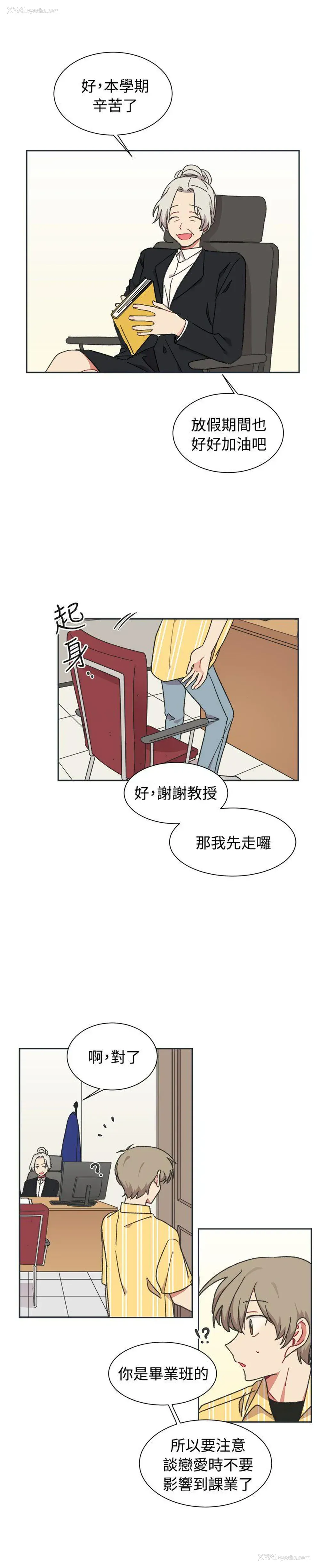 3P - 一不小心掰弯你