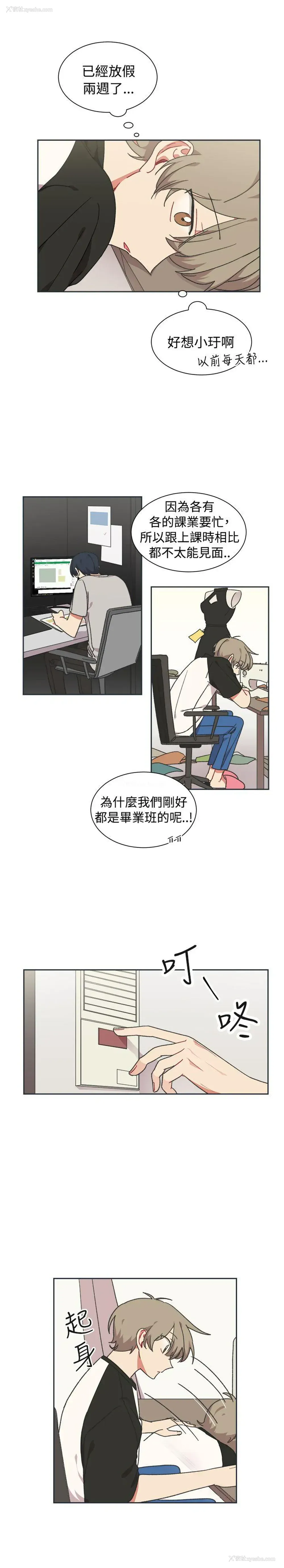 8P - 一不小心掰弯你