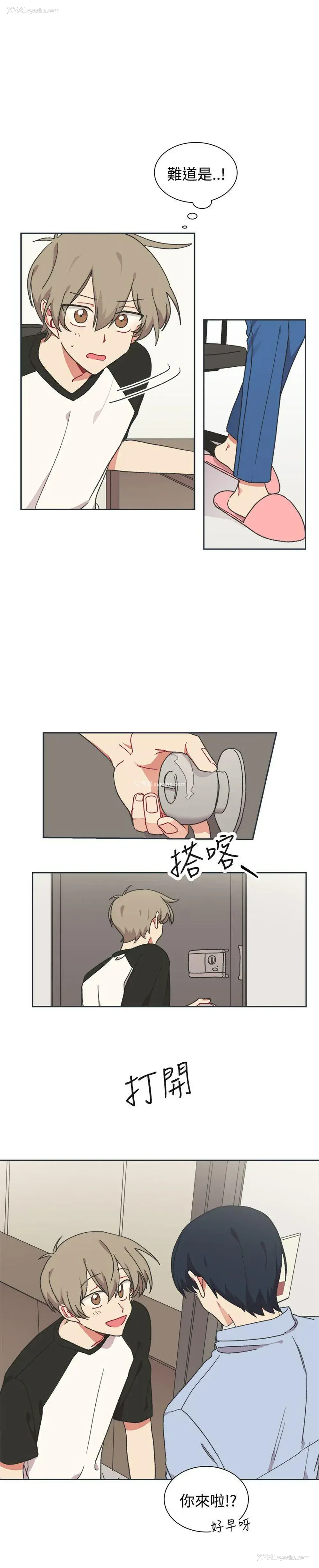 9P - 一不小心掰弯你