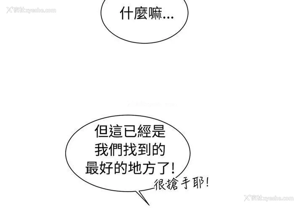 12P - 一不小心掰弯你