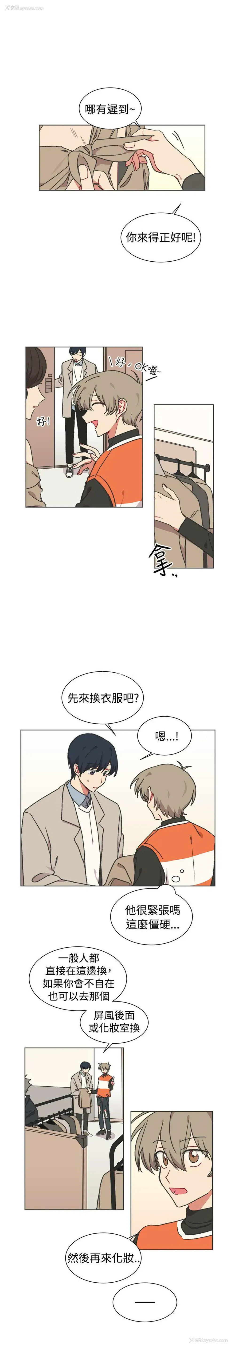 15P - 一不小心掰弯你