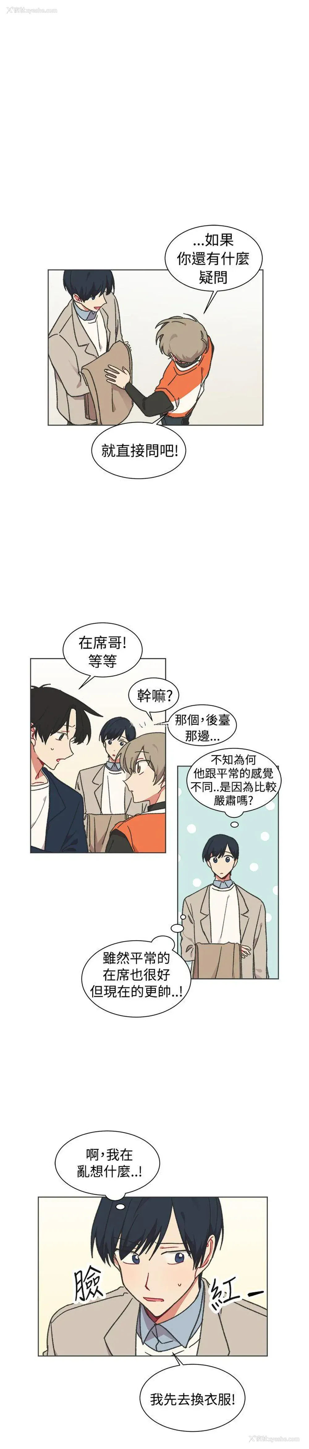 16P - 一不小心掰弯你