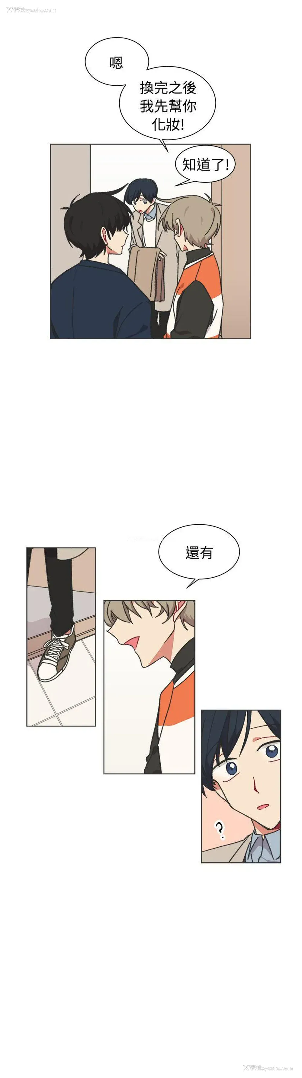 17P - 一不小心掰弯你