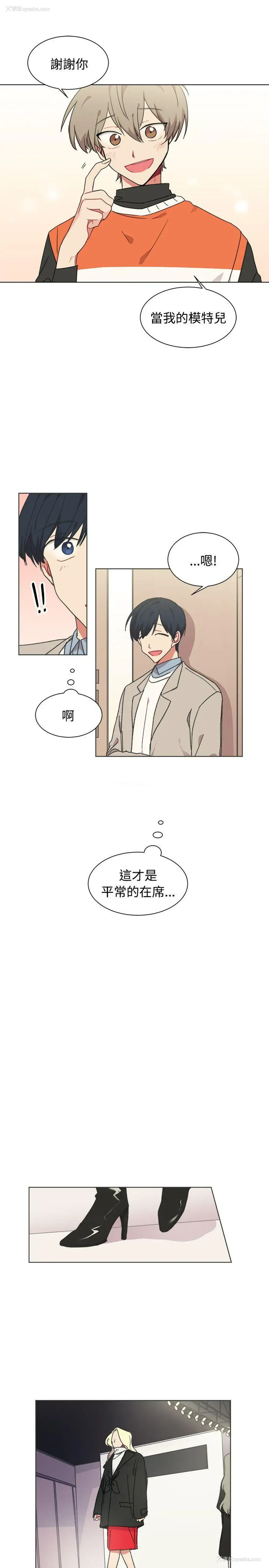18P - 一不小心掰弯你