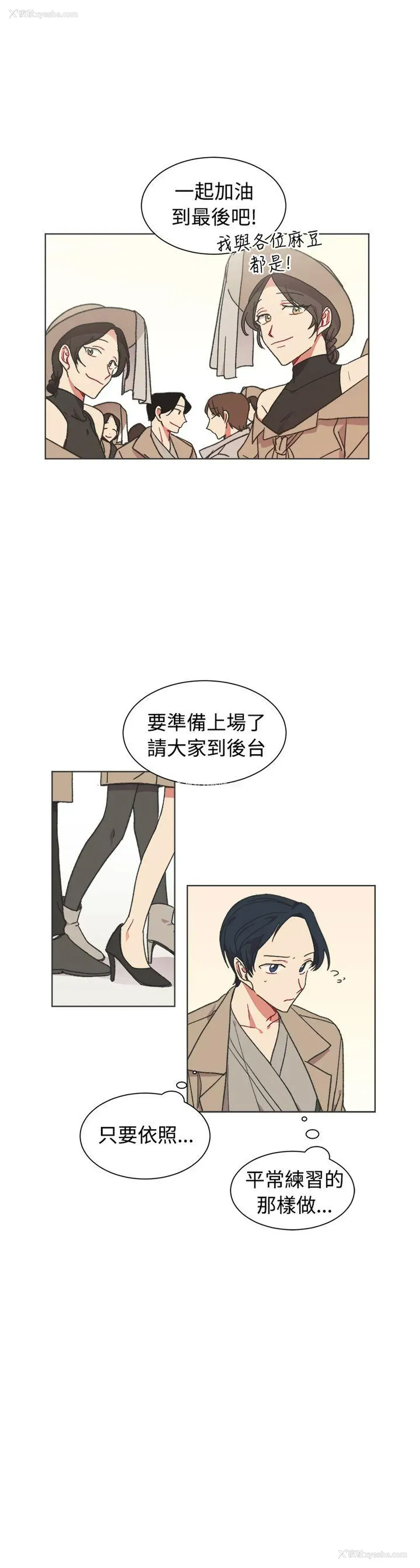 21P - 一不小心掰弯你