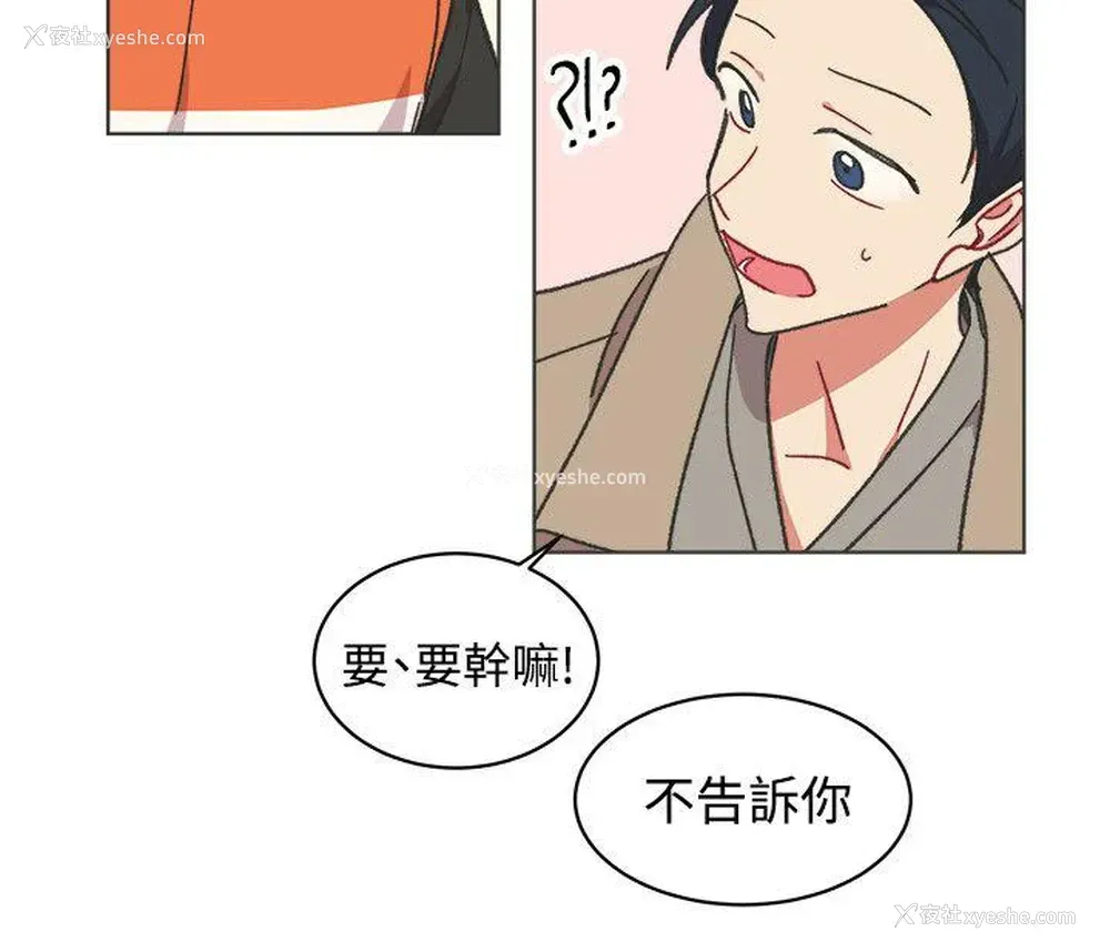 23P - 一不小心掰弯你