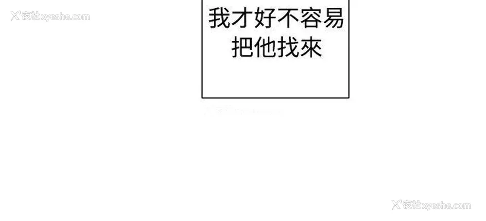 2P - 一不小心掰弯你