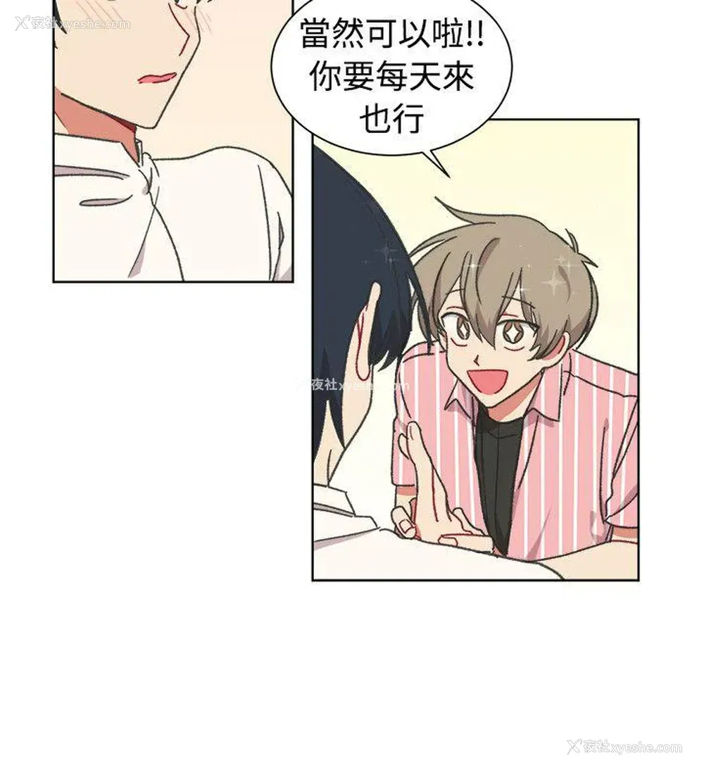 4P - 一不小心掰弯你