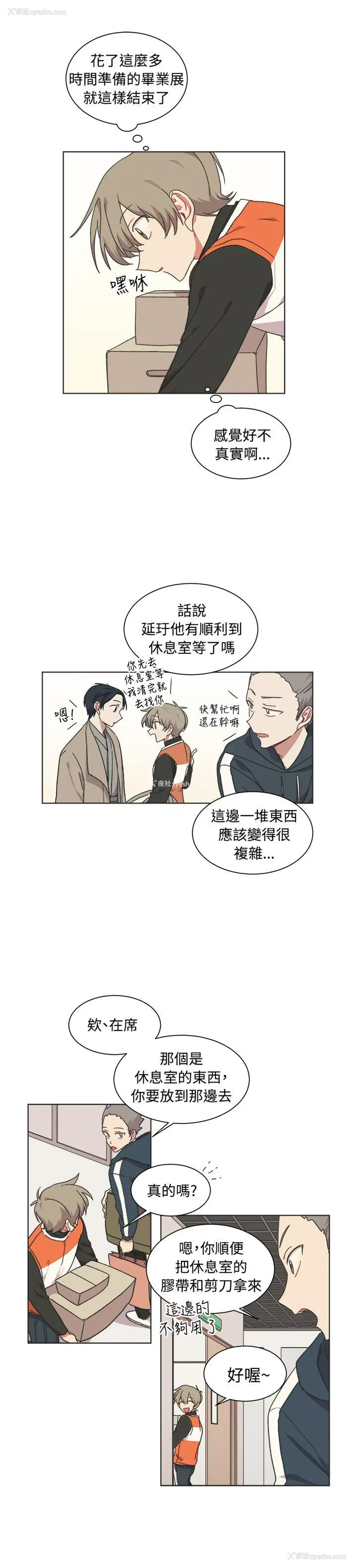 10P - 一不小心掰弯你