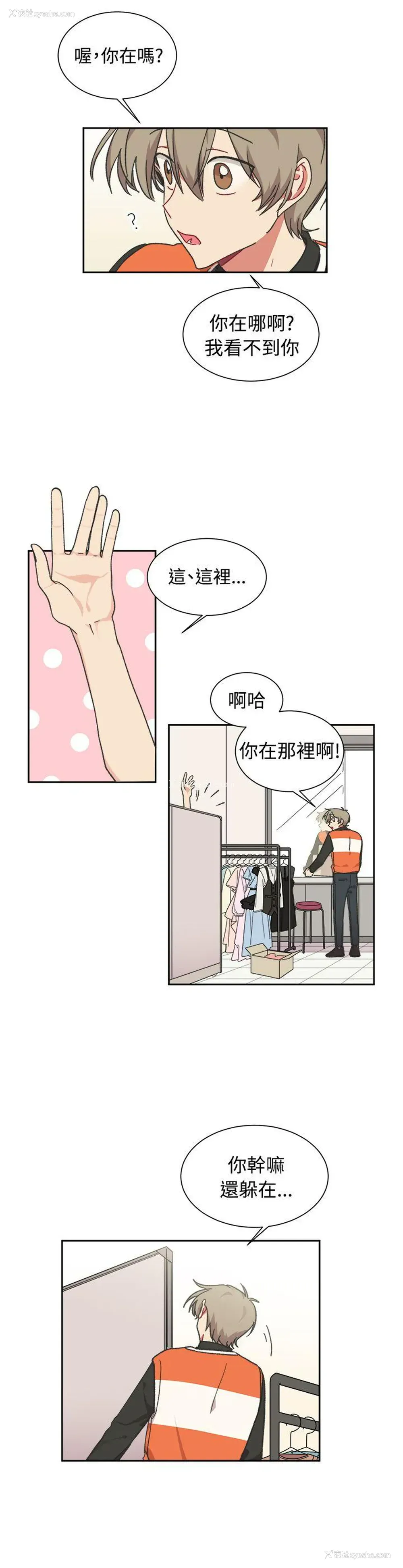 12P - 一不小心掰弯你