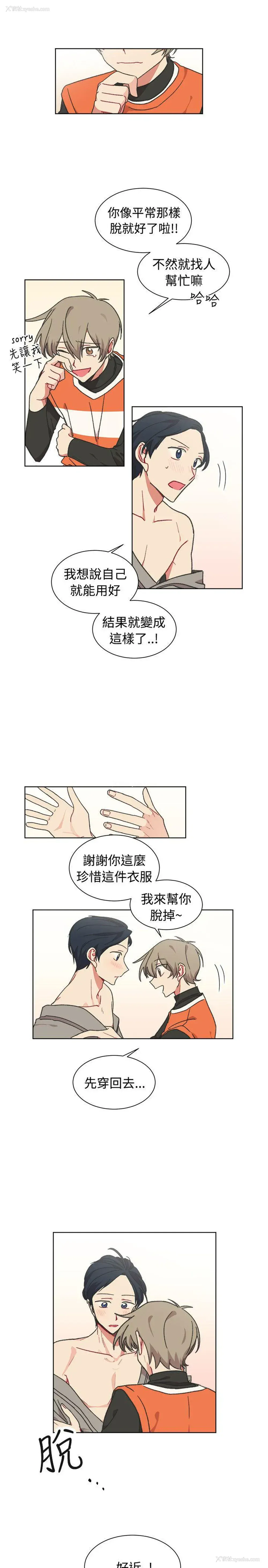 14P - 一不小心掰弯你