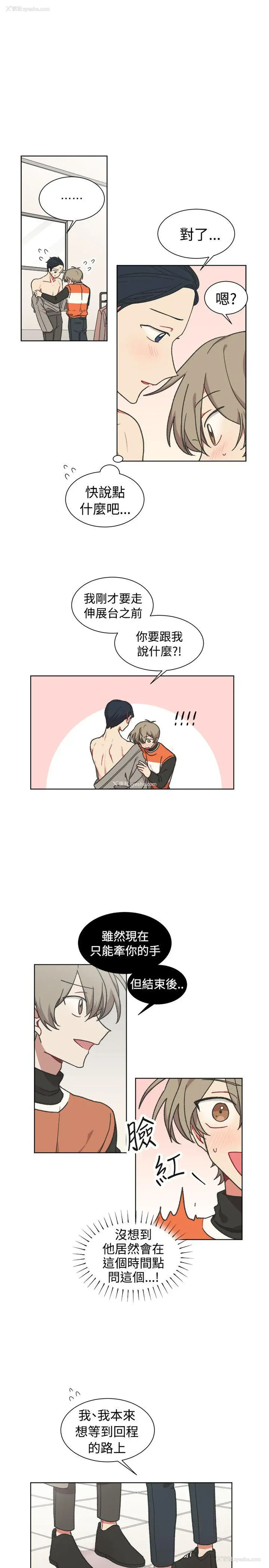 16P - 一不小心掰弯你