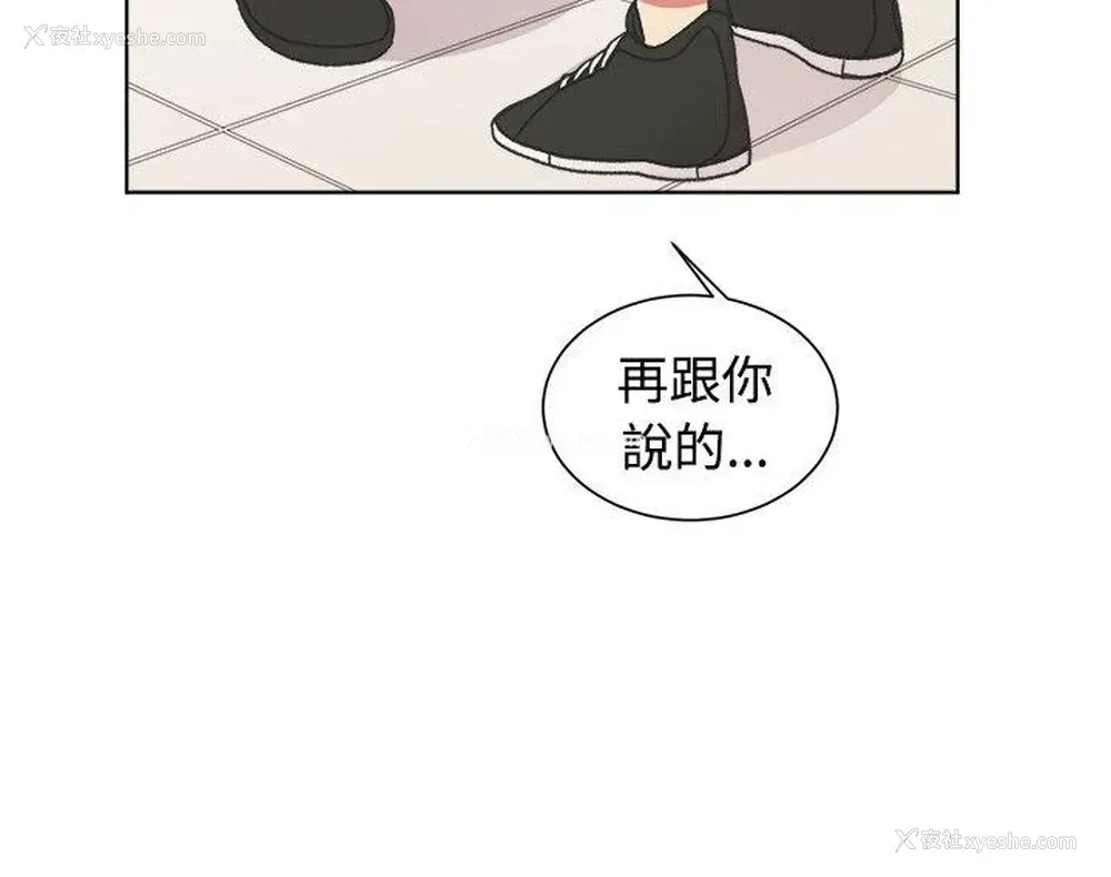 17P - 一不小心掰弯你