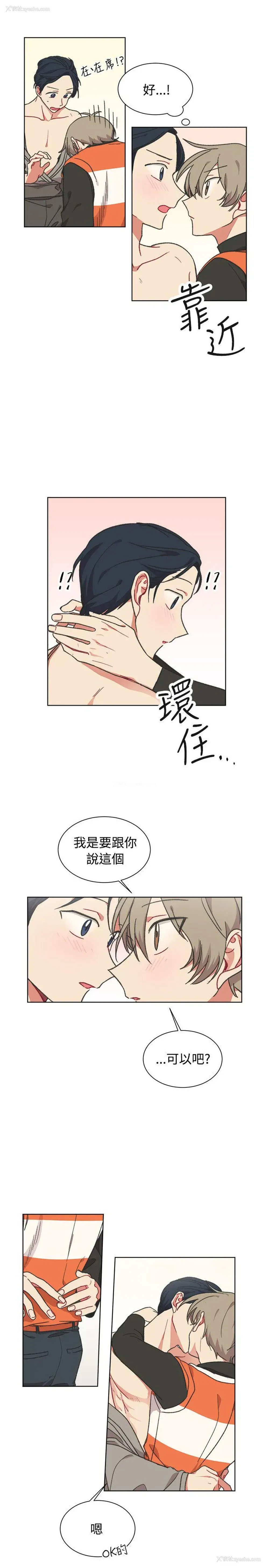 18P - 一不小心掰弯你