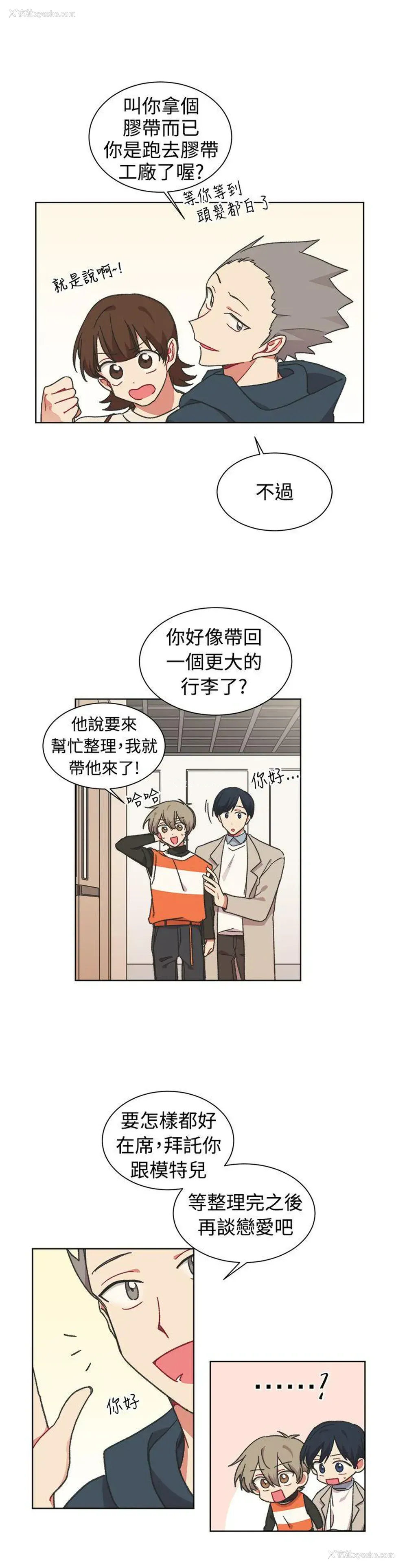 21P - 一不小心掰弯你