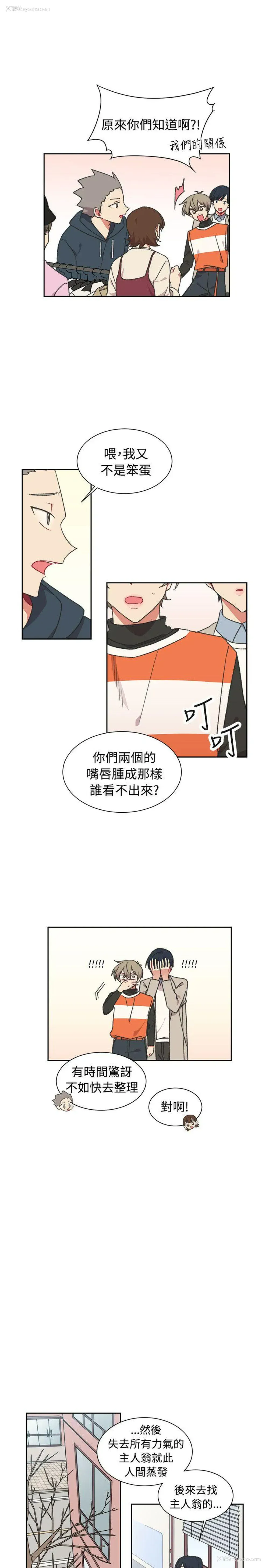 22P - 一不小心掰弯你