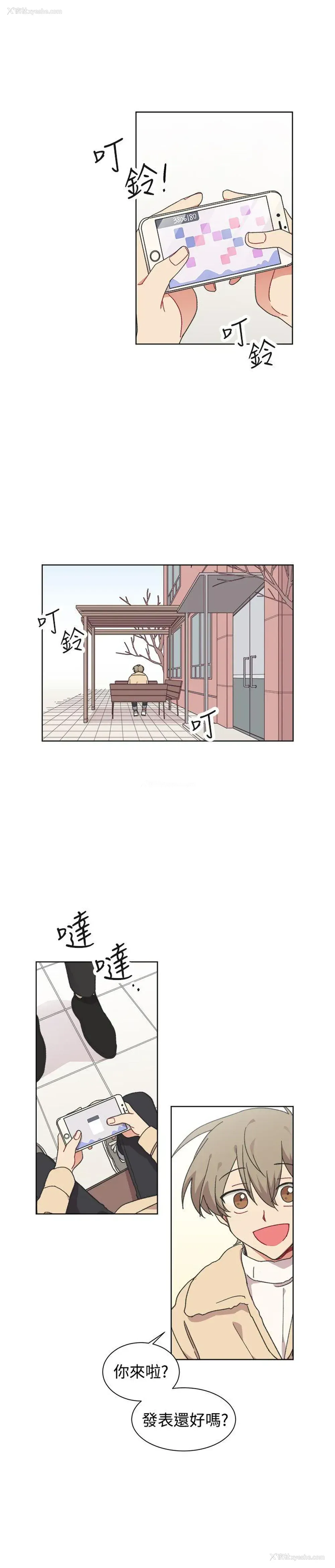 26P - 一不小心掰弯你