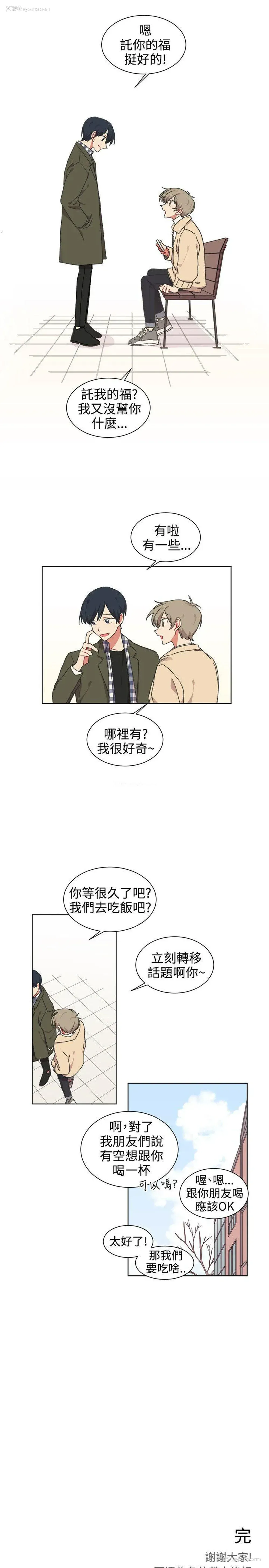 27P - 一不小心掰弯你