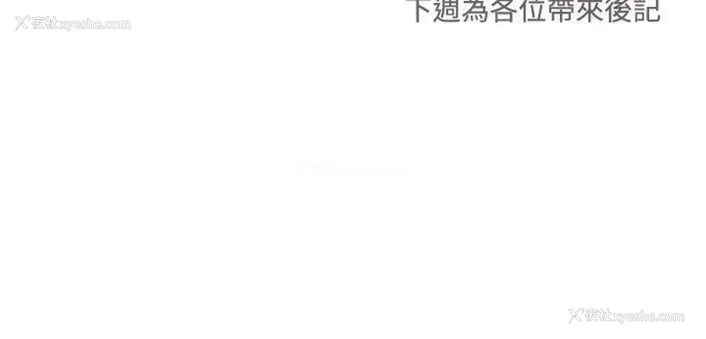 28P - 一不小心掰弯你