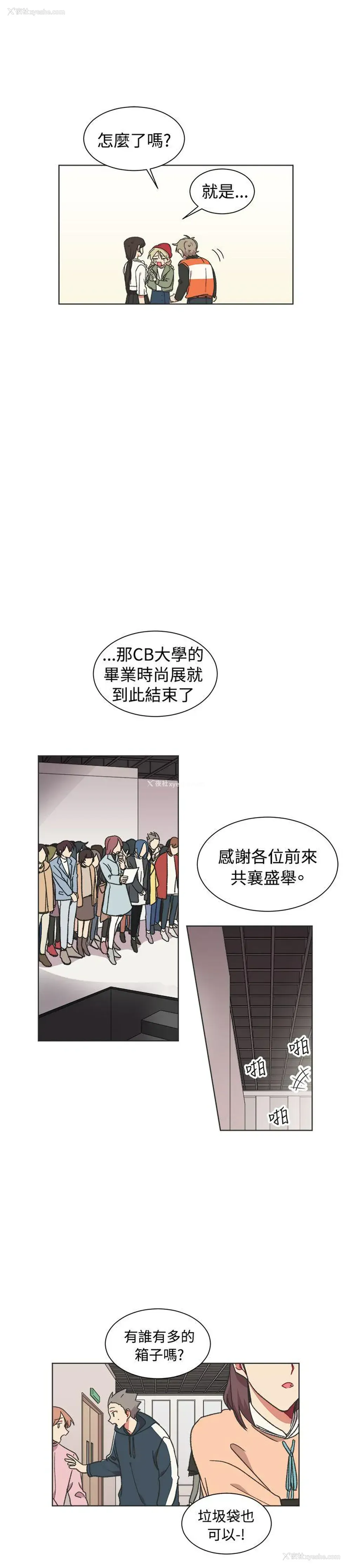 9P - 一不小心掰弯你