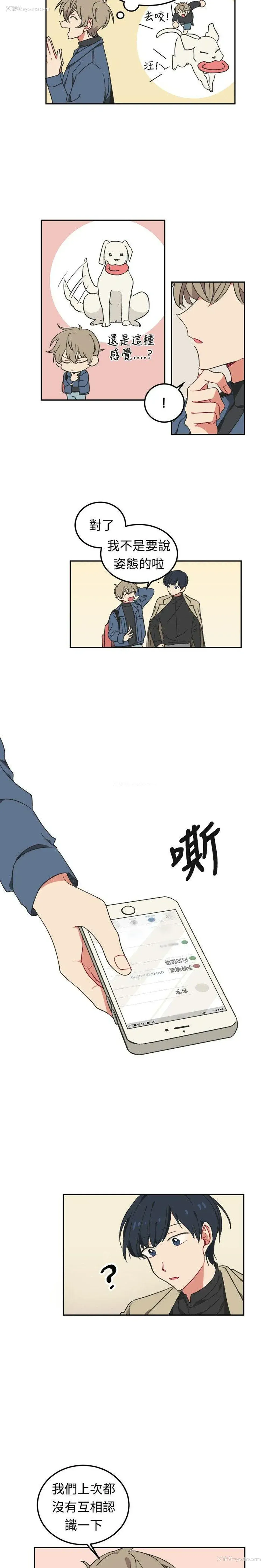 11P - 一不小心掰弯你