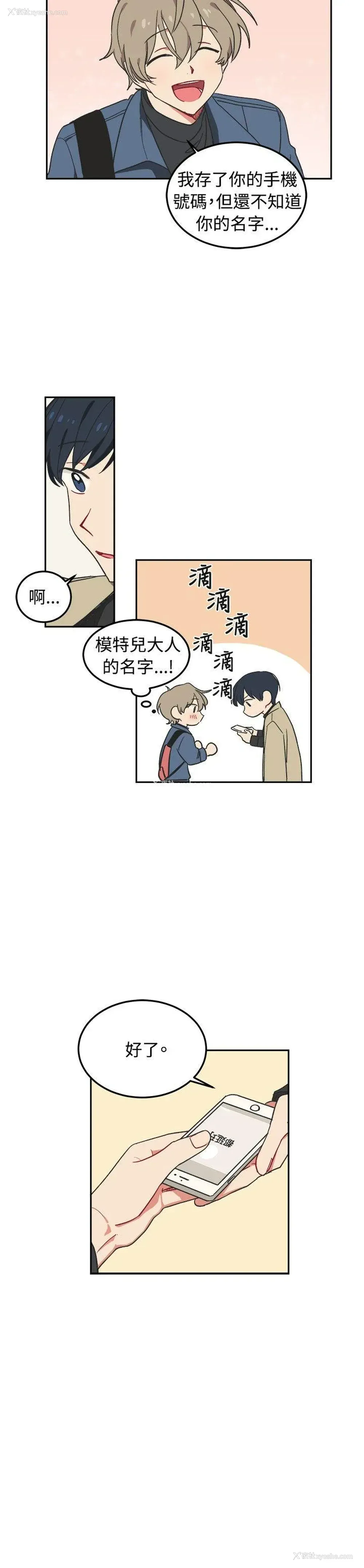 12P - 一不小心掰弯你