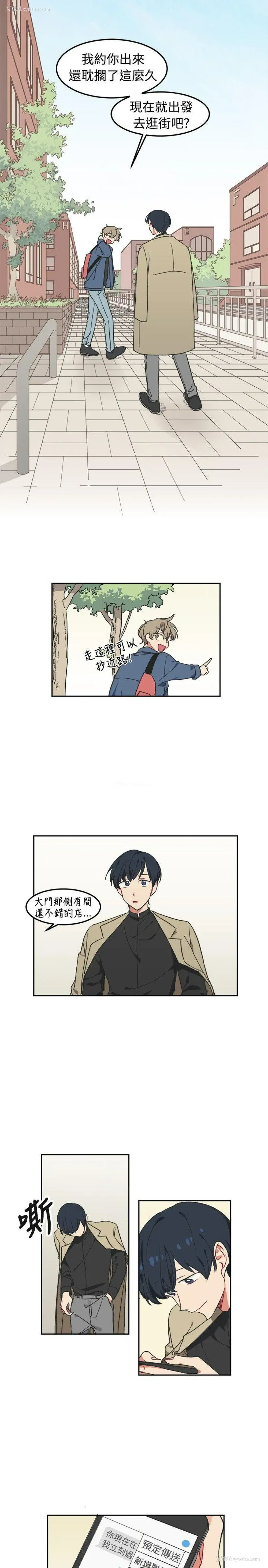 14P - 一不小心掰弯你
