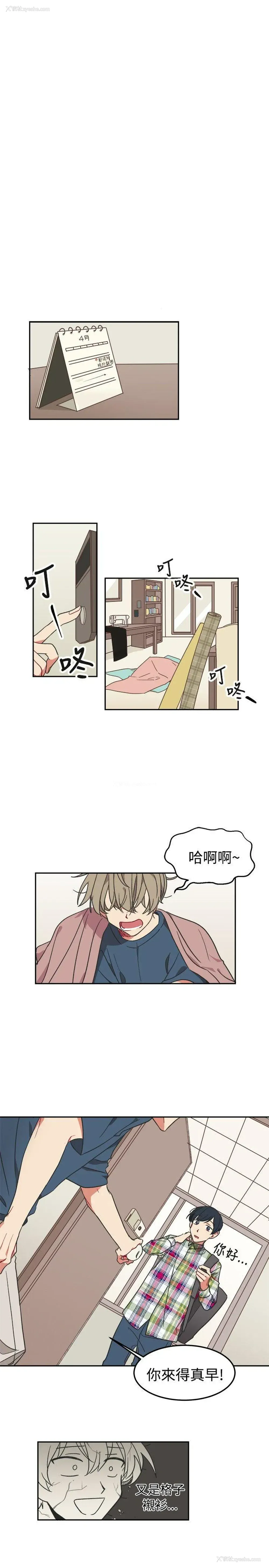16P - 一不小心掰弯你