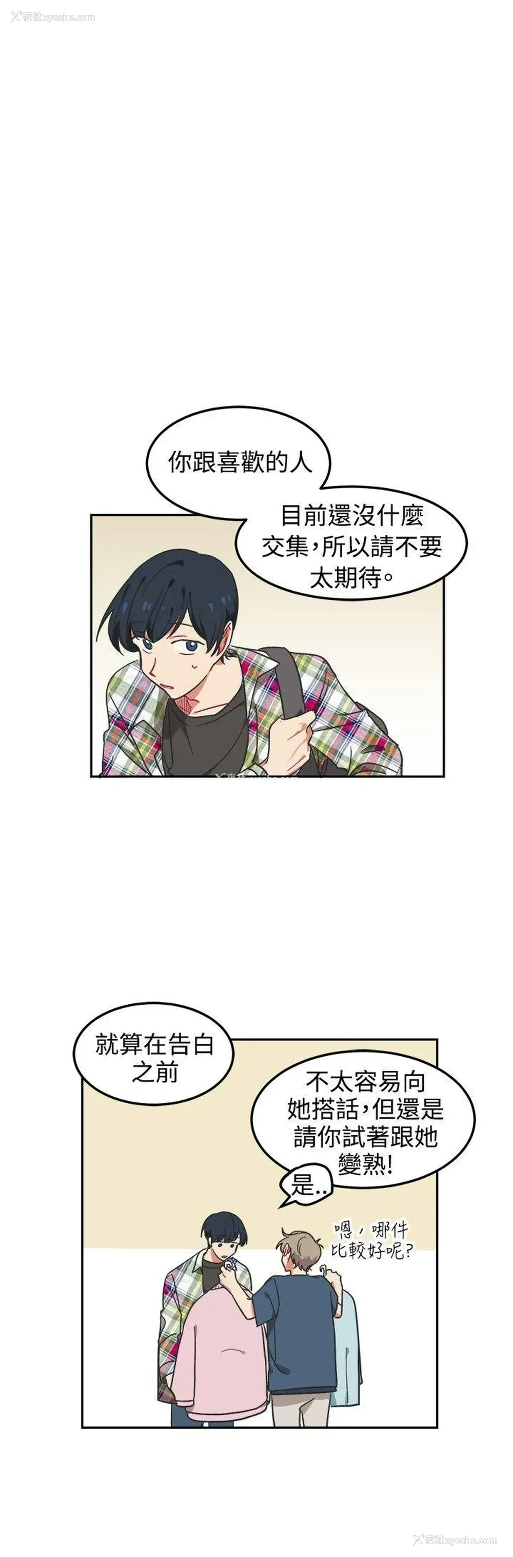 17P - 一不小心掰弯你