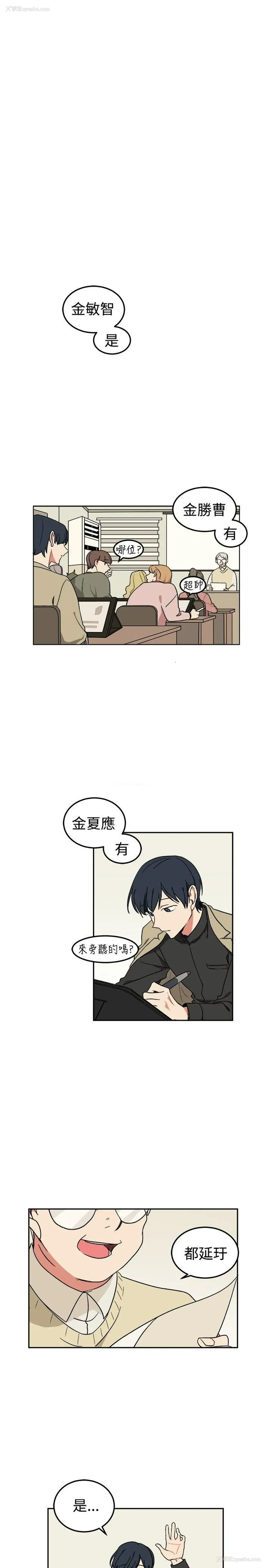 1P - 一不小心掰弯你