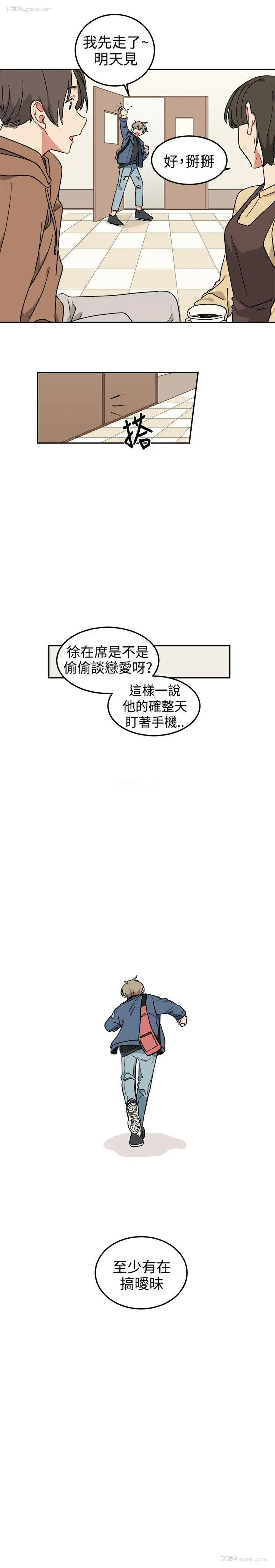 6P - 一不小心掰弯你