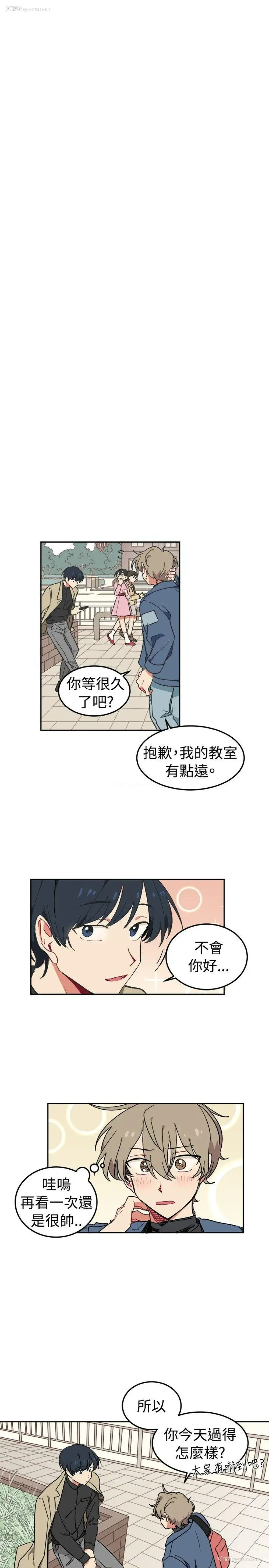 7P - 一不小心掰弯你