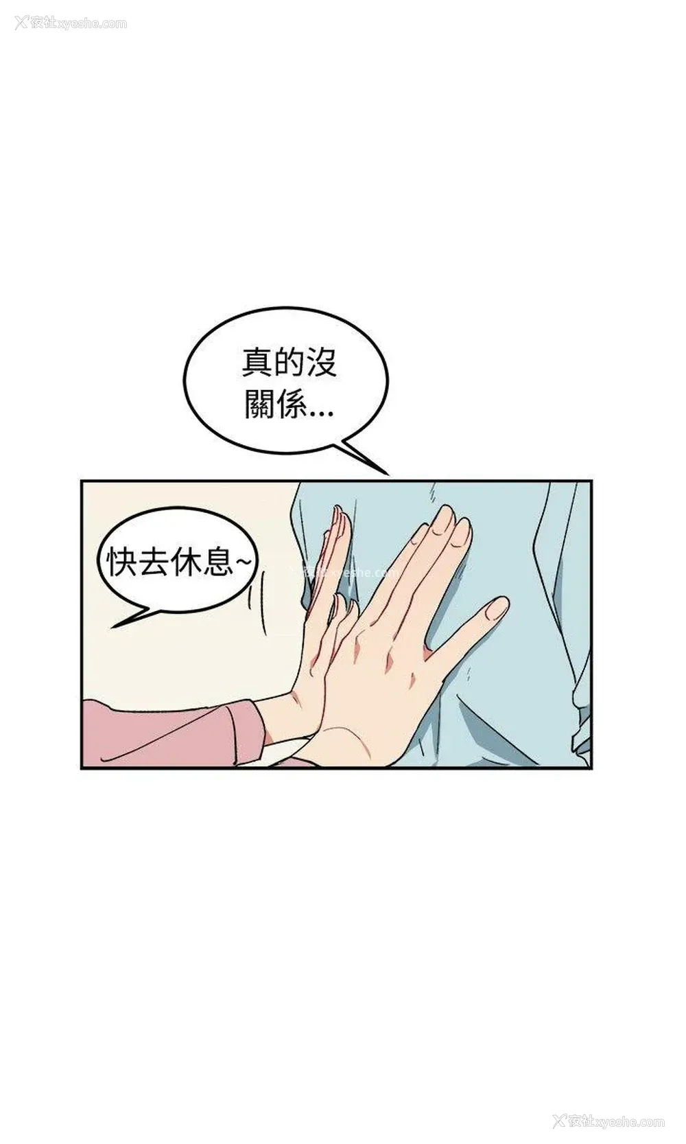 10P - 一不小心掰弯你