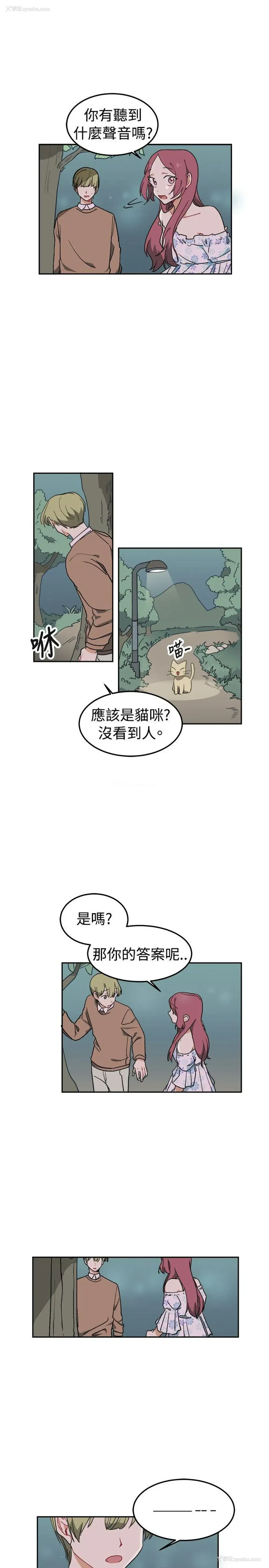 17P - 一不小心掰弯你