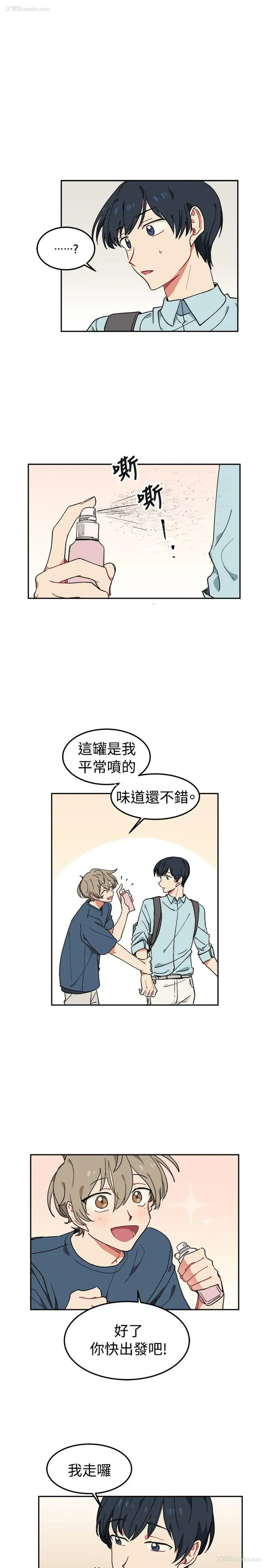 1P - 一不小心掰弯你