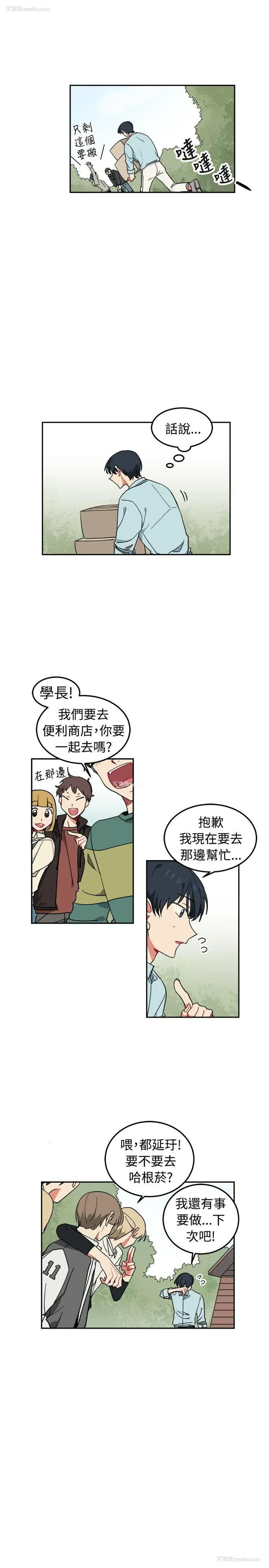 6P - 一不小心掰弯你