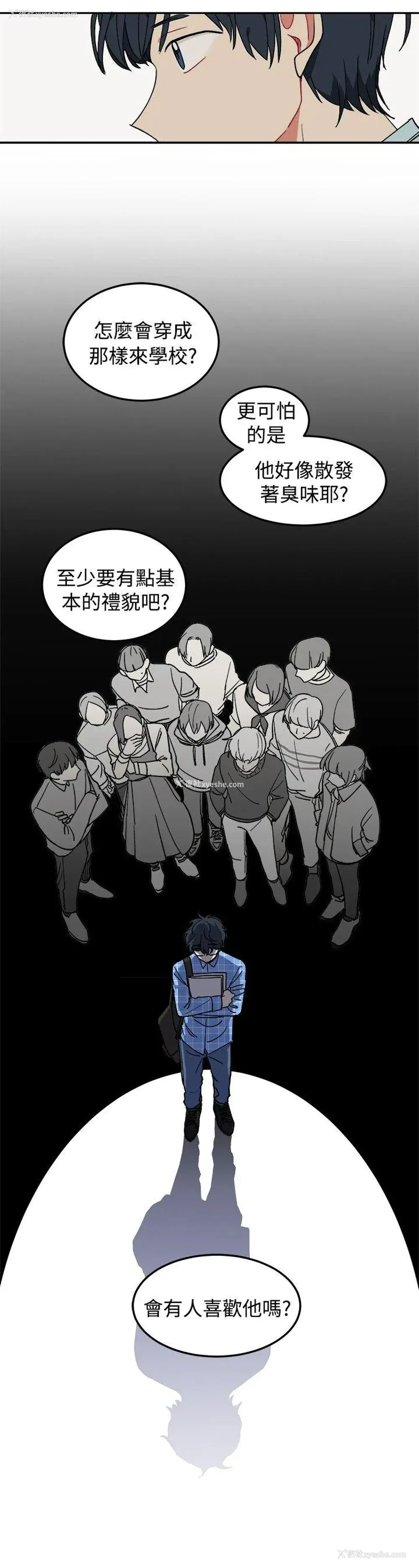 7P - 一不小心掰弯你