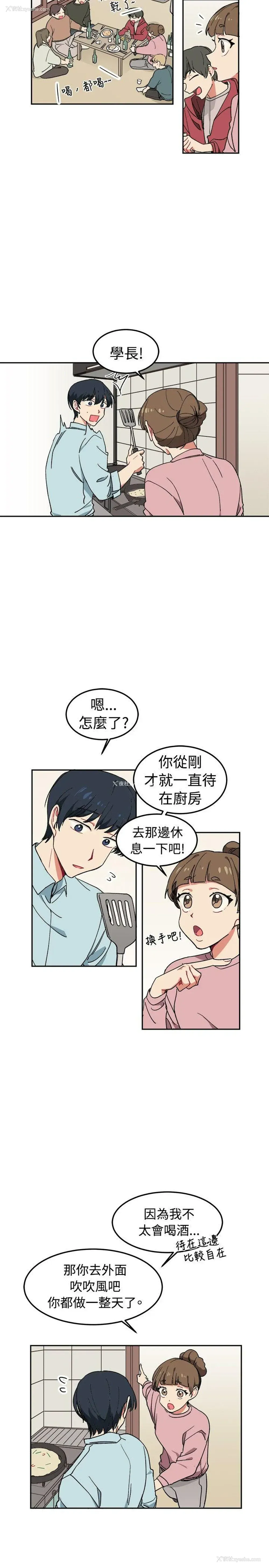 9P - 一不小心掰弯你