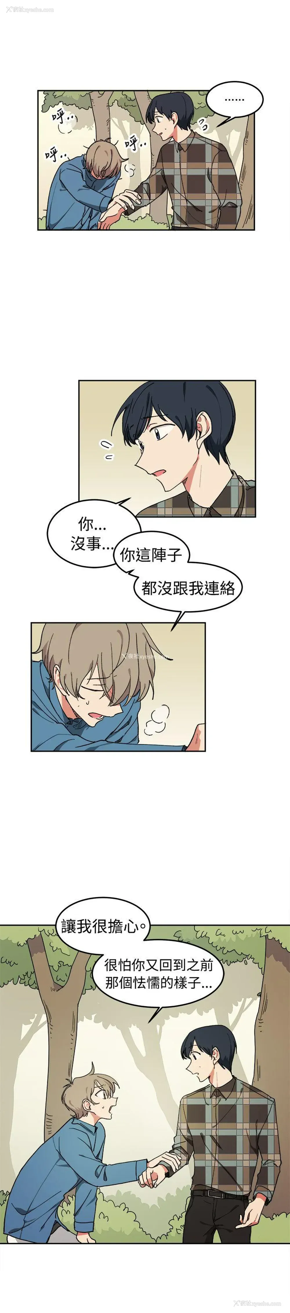 10P - 一不小心掰弯你