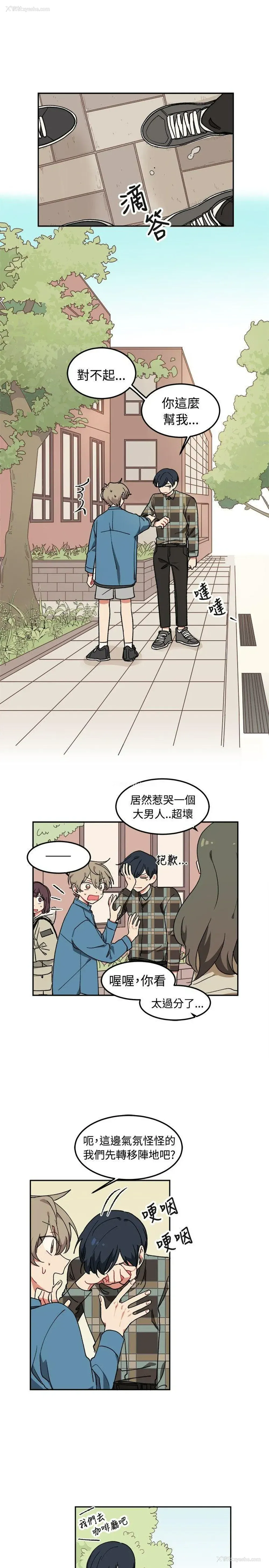 12P - 一不小心掰弯你