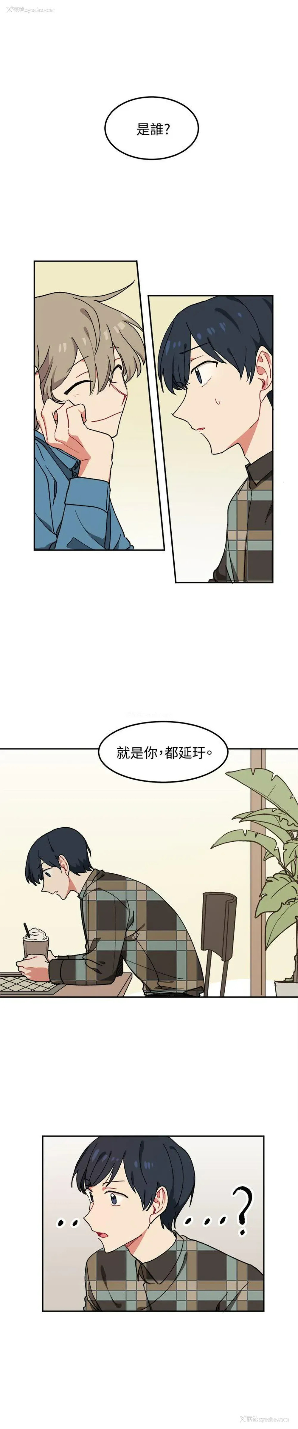 19P - 一不小心掰弯你