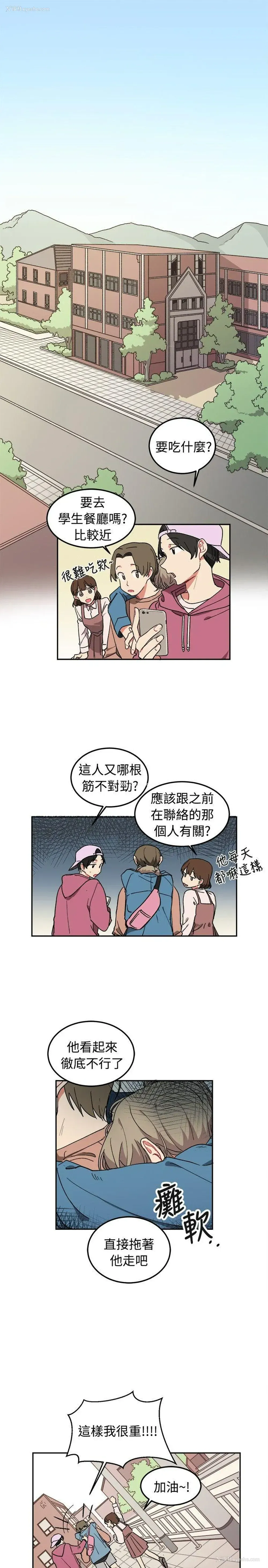1P - 一不小心掰弯你