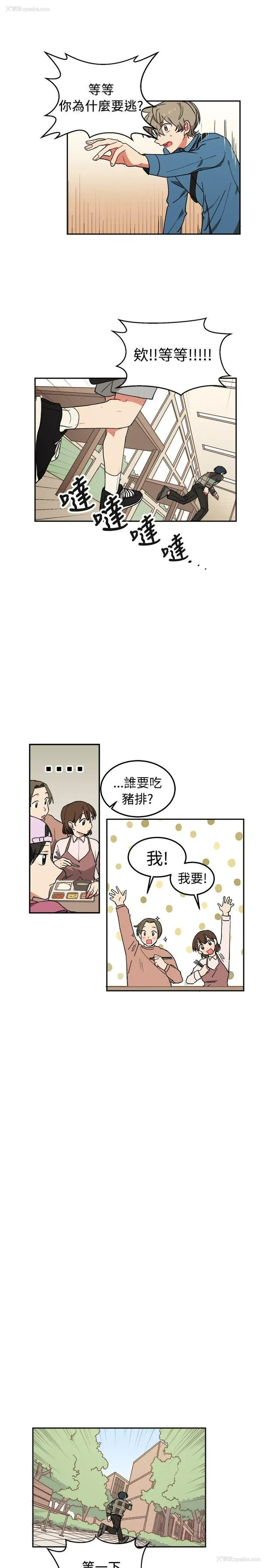 7P - 一不小心掰弯你