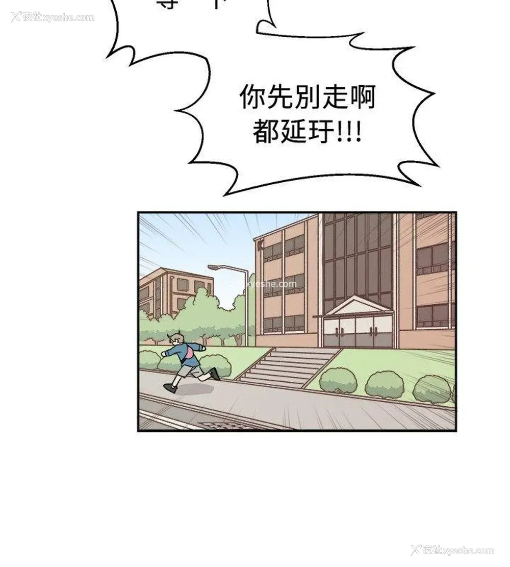 8P - 一不小心掰弯你