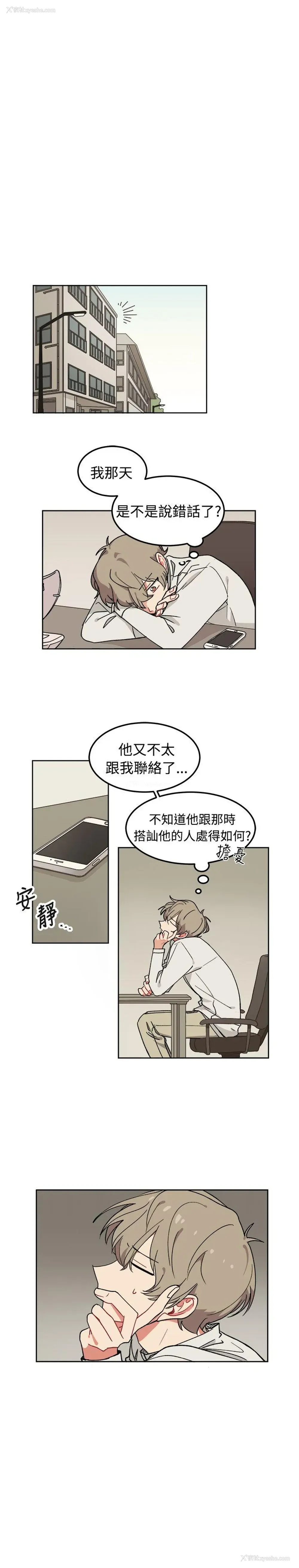 11P - 一不小心掰弯你