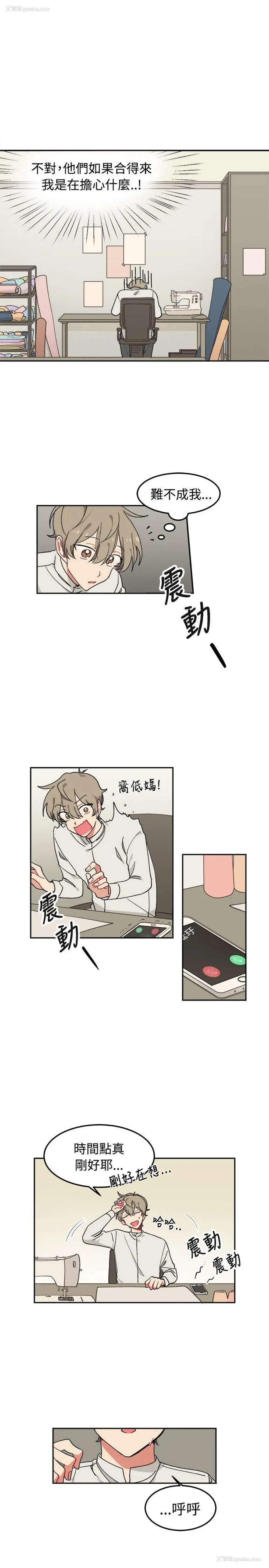 12P - 一不小心掰弯你