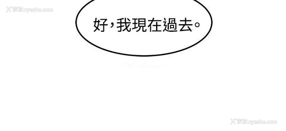 15P - 一不小心掰弯你