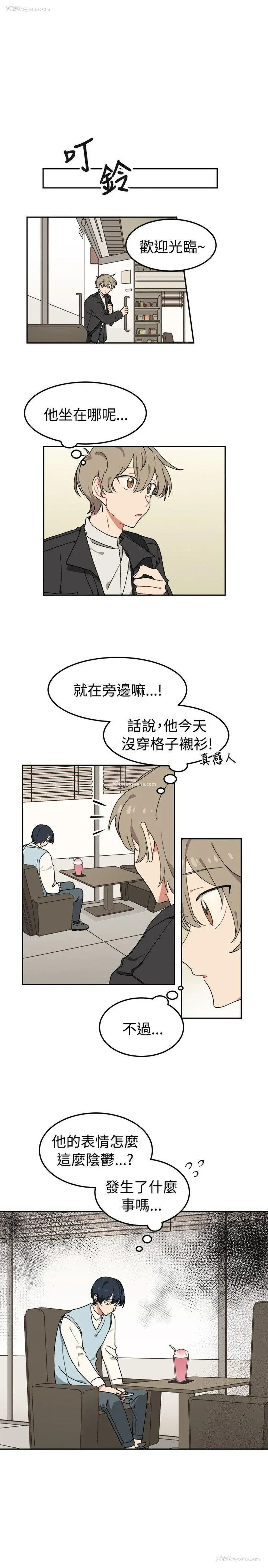 16P - 一不小心掰弯你