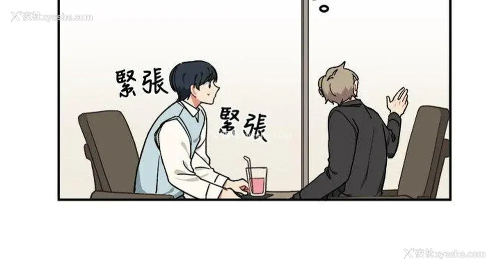 21P - 一不小心掰弯你