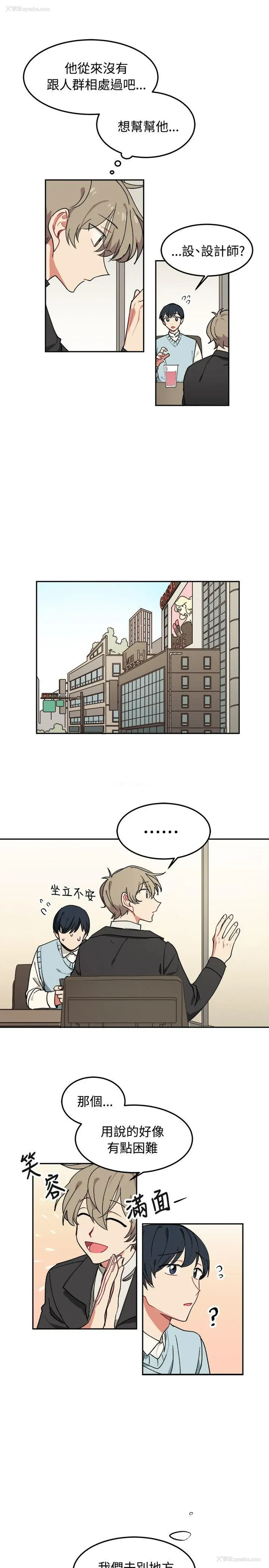 22P - 一不小心掰弯你